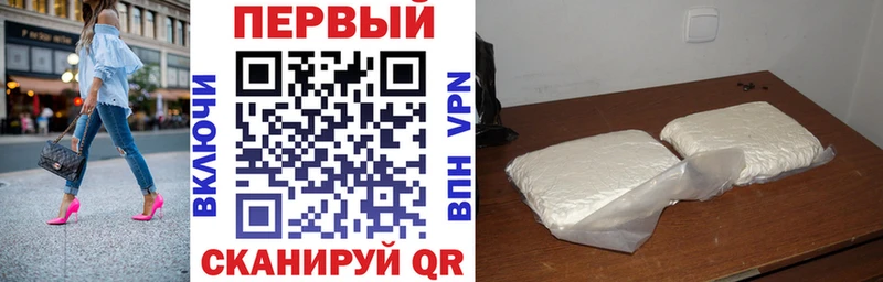 АМФ VHQ Усинск