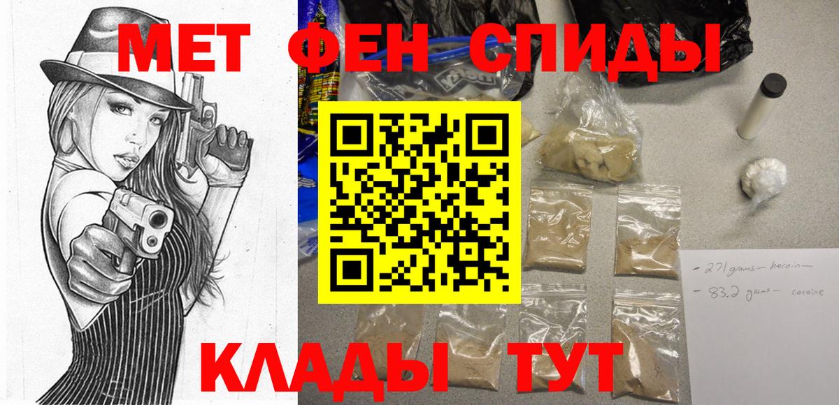 Amphetamine VHQ  Amphetamine  АМФЕТАМИН  Вход с VPN  Усинск 