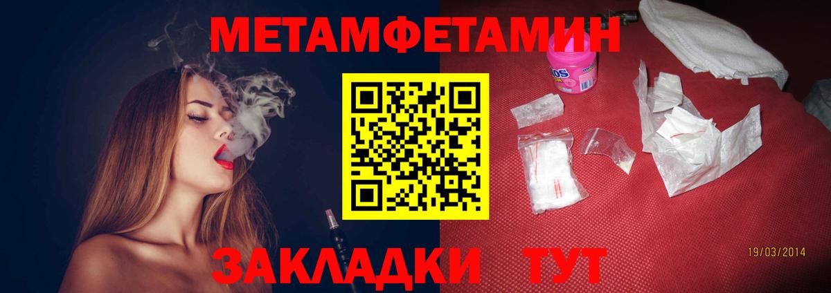 АМФ Розовый Усинск