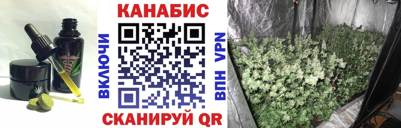 Cannafood марихуана закладки Усинск