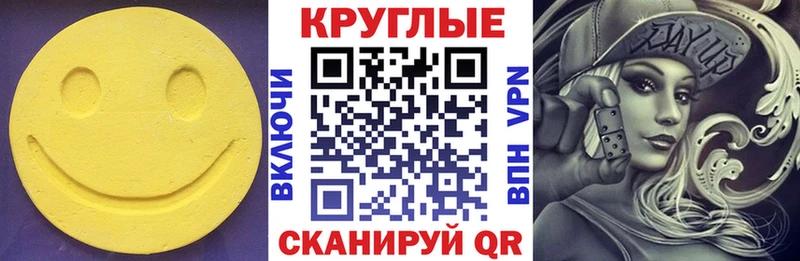 ЭКСТАЗИ 99% сайты даркнета какой сайт Усинск продажа наркотиков