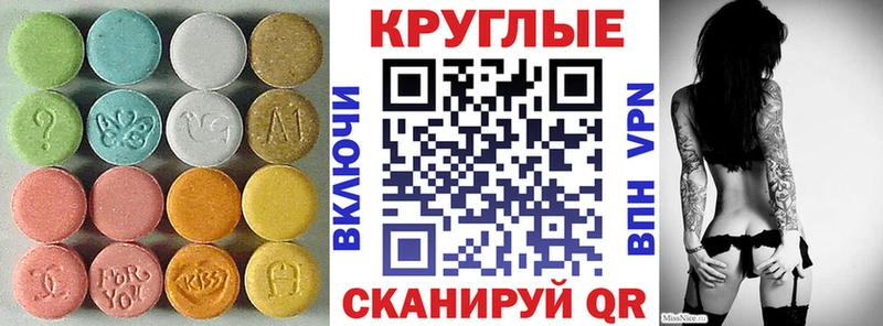 ЭКСТАЗИ VHQ Усинск