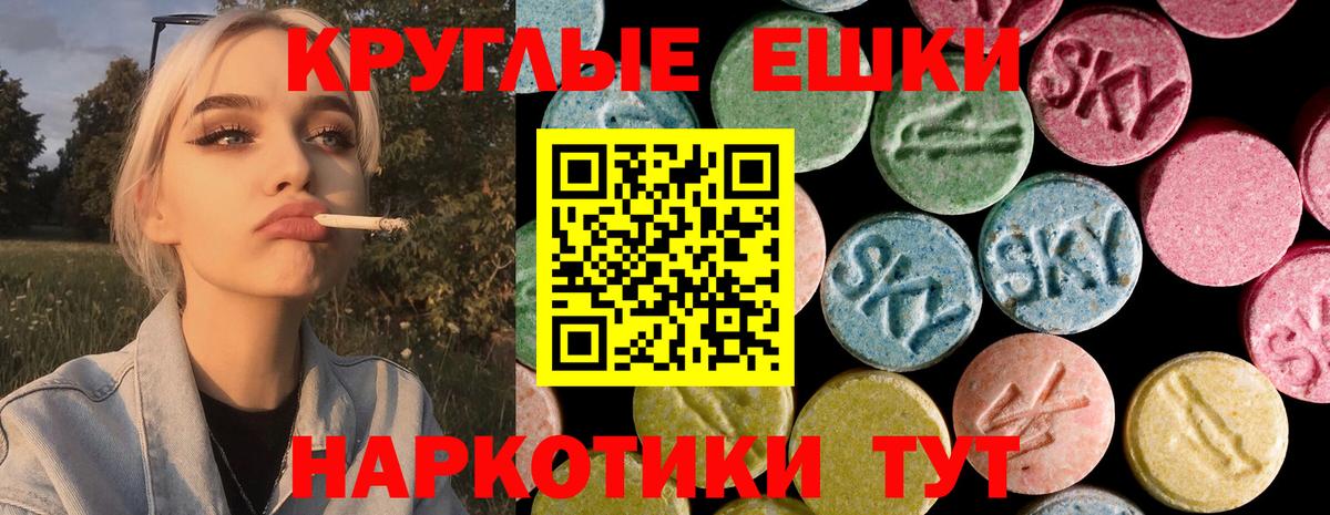 ЭКСТАЗИ  Вход с VPN  Усинск    маркетплейс  Экстази XTC 