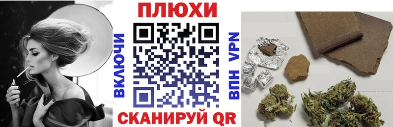 наркошоп  Усинск  Гашиш Cannabis 