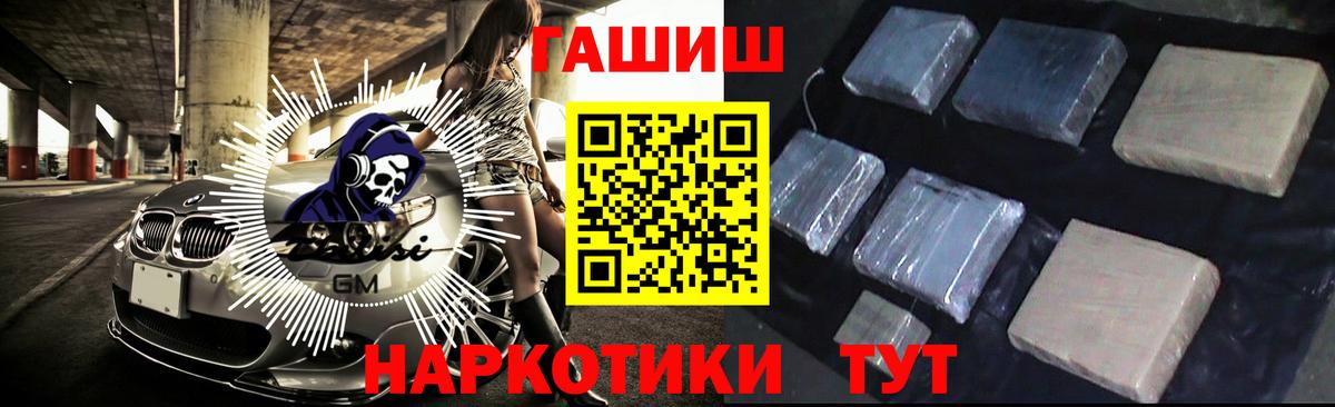 ГАШИШ VHQ  Гашиш  Усинск  Вход с VPN  ГАШИШ 40% ТГК 