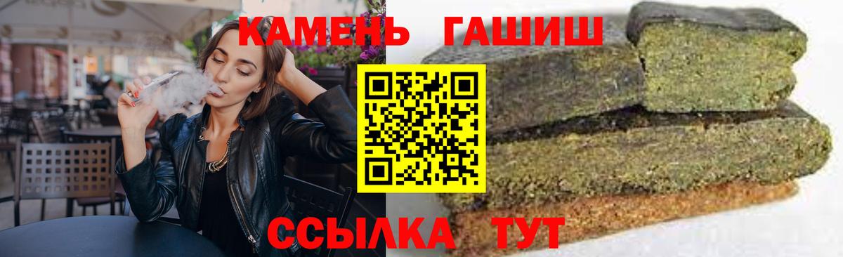 ГАШИШ убойный Усинск