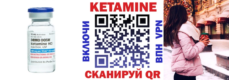 КЕТАМИН VHQ  где купить наркотик  Усинск 
