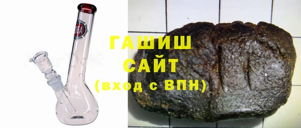 прущие крисы Нефтегорск