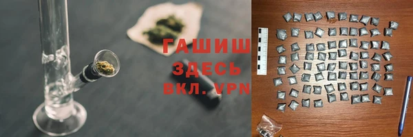 кокаин Алексеевка