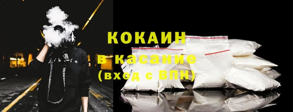 кокаин Алексеевка