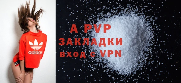 не бодяженный Алексин