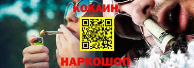 спайс Обь