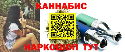 спайс Обнинск