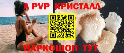 меф VHQ Нягань