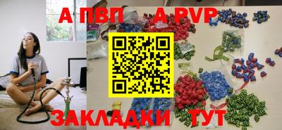 Альфа ПВП Кандалакша