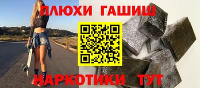 гидропоника Камышлов