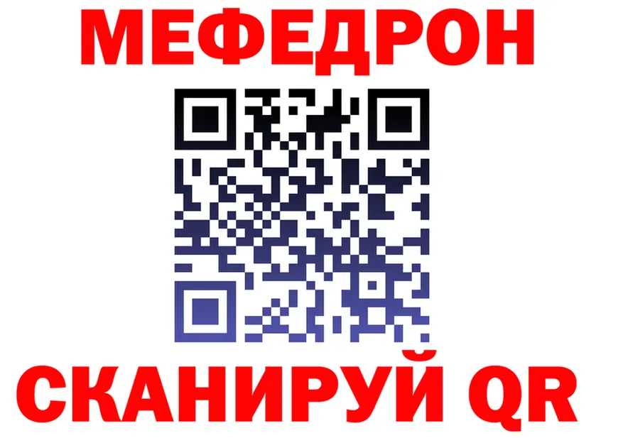 ГЕРОИН белый ONION darknet mega Усинск