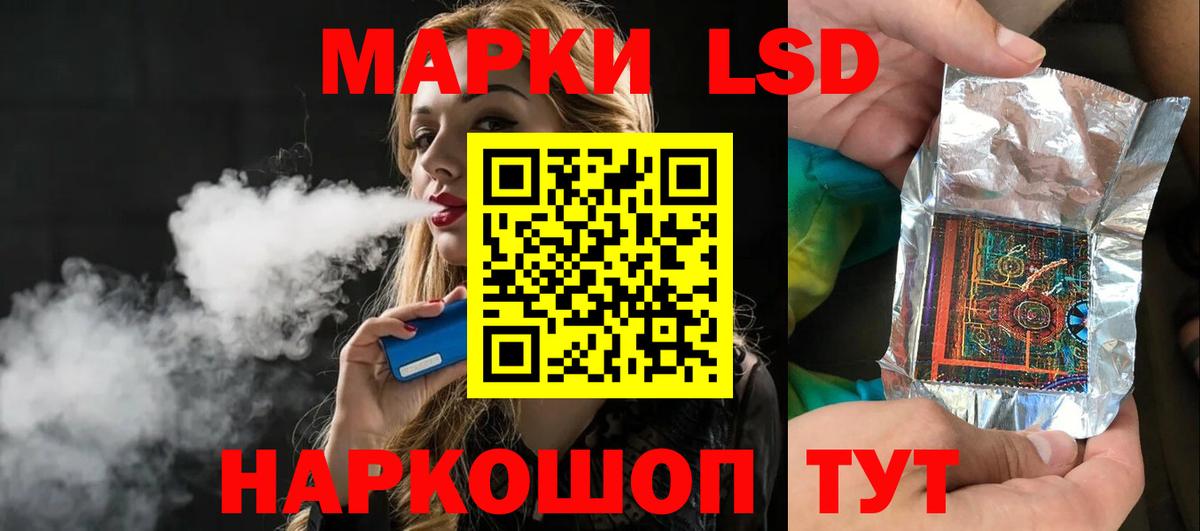 Лсд 25 экстази кислота  Вход с VPN  Усинск 