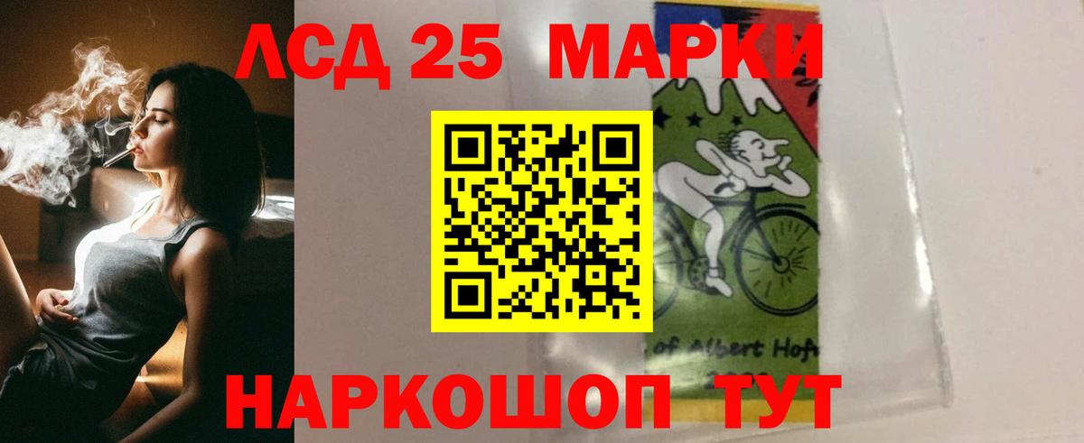 ЛСД экстази ecstasy Усинск