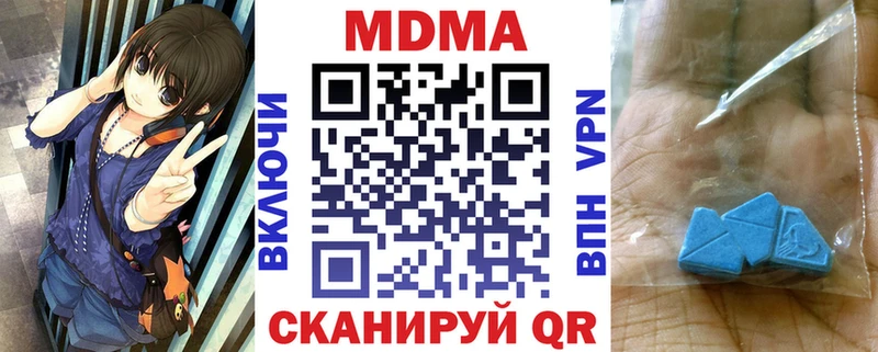 МДМА молли  Усинск 