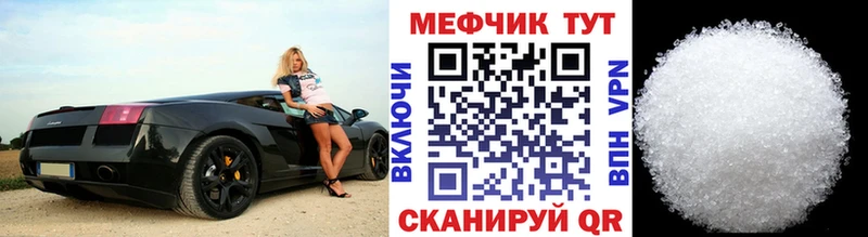 наркошоп  Усинск  Меф мяу мяу 