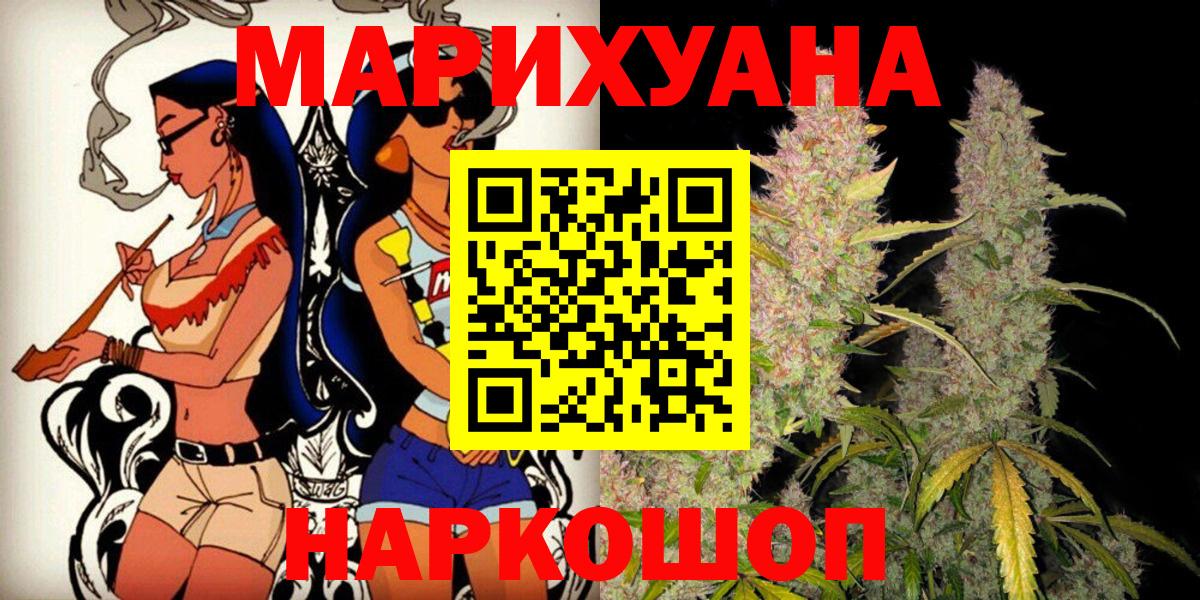 Канабис VHQ Усинск