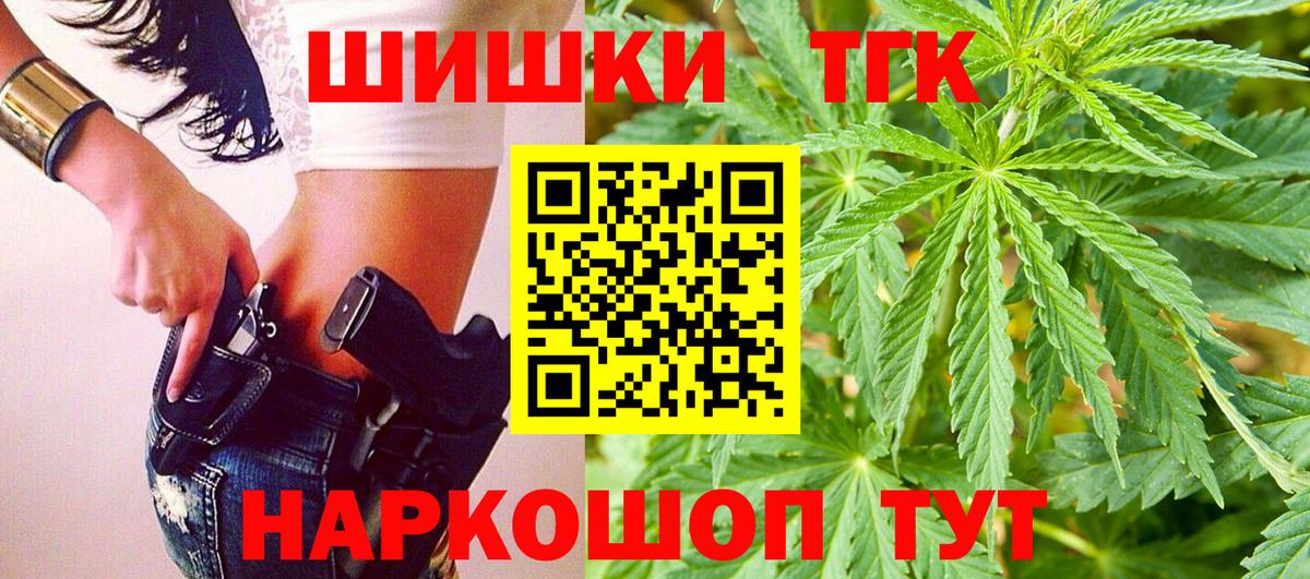 Конопля LSD WEED  Каннабис LSD WEED  Усинск  Бошки марихуана гибрид  Вход с VPN 